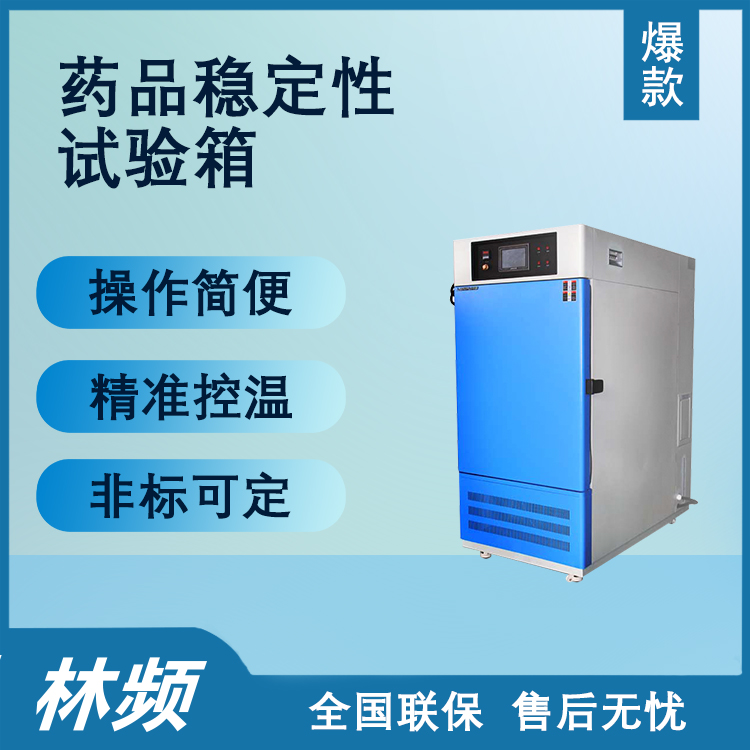 保障临床研究安全，合欢视频污网站的重要性不可忽视